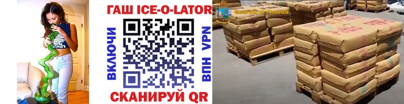 Где купить Райчихинск Alpha-PVP  Амфетамин  ГАШИШ  Марихуана  Меф мяу мяу 