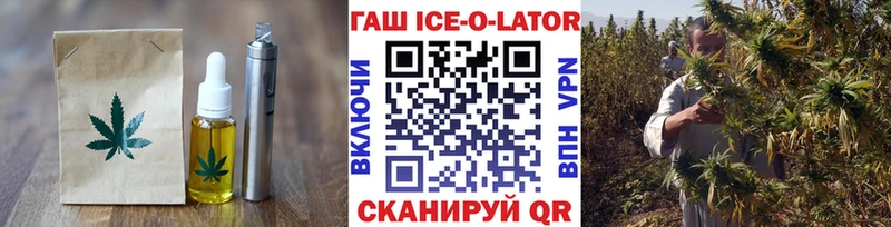 хочу наркоту  Райчихинск  Cannafood марихуана 
