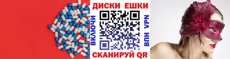 наркота  Райчихинск  KRAKEN ссылки  Ecstasy Punisher 
