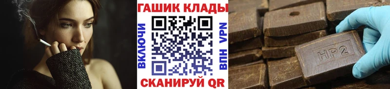 ГАШИШ ice o lator Райчихинск
