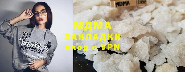 экстази Армянск