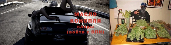 трава Аркадак