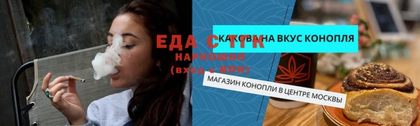 экстази Армянск