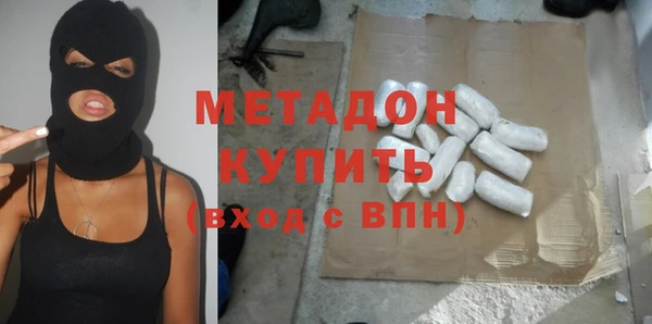 экстази Армянск