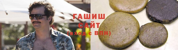 экстази Армянск