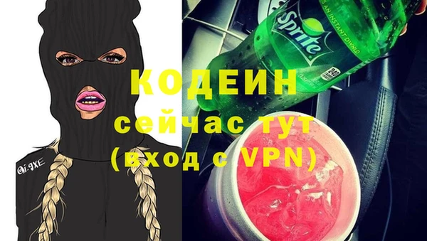 трава Аркадак