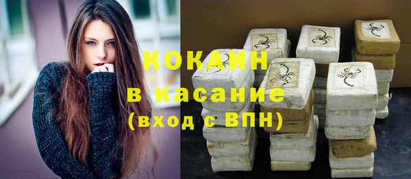 экстази Армянск