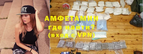 экстази Армянск