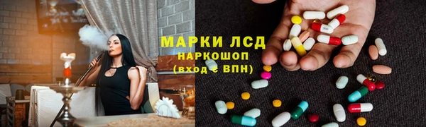 экстази Армянск