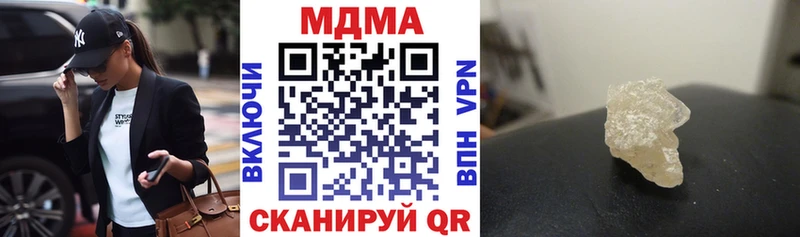 omg рабочий сайт  Райчихинск  MDMA кристаллы 