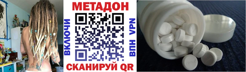 где можно купить   Райчихинск  ОМГ ОМГ онион  МЕТАДОН мёд 
