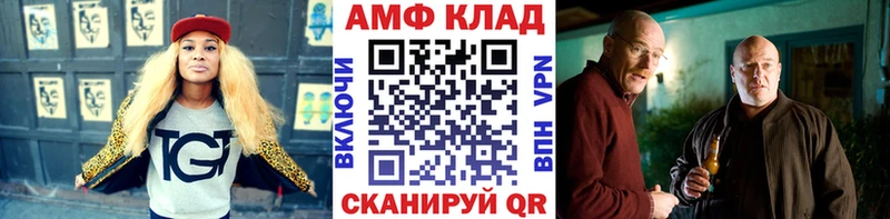 купить Райчихинск Метамфетамин Декстрометамфетамин 99.9%