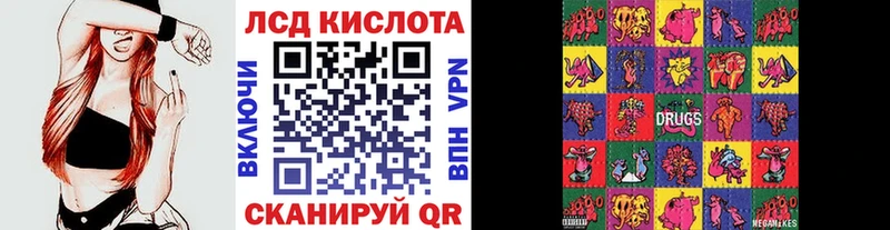 наркошоп  mega ONION  Марки NBOMe 1,8мг  Райчихинск 