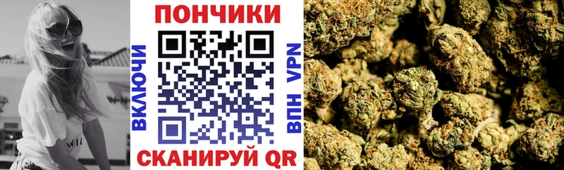 МАРИХУАНА Bruce Banner  Райчихинск 